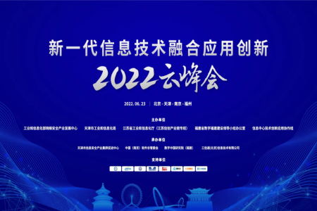 嘉为蓝鲸荣获工信部“数字技术融合创新应用k8凯发天生赢家的解决方案”